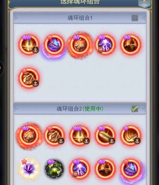 斗罗大陆凤凰怎么配魂环