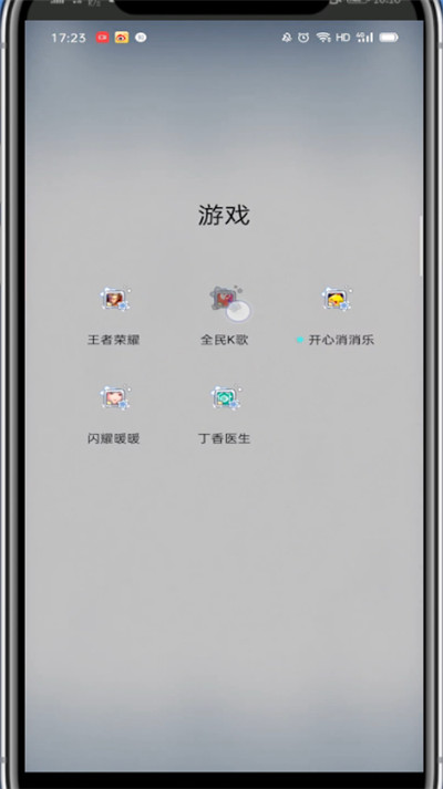 全民k歌解除仅自己可见的方法教程截图