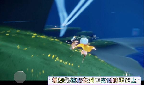 光遇感恩季红绒斗篷先祖在哪里 地点位置兑换图攻略