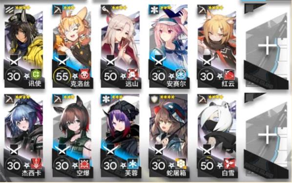 明日方舟AF-3怎么过？AF-3新年扫除低配攻略