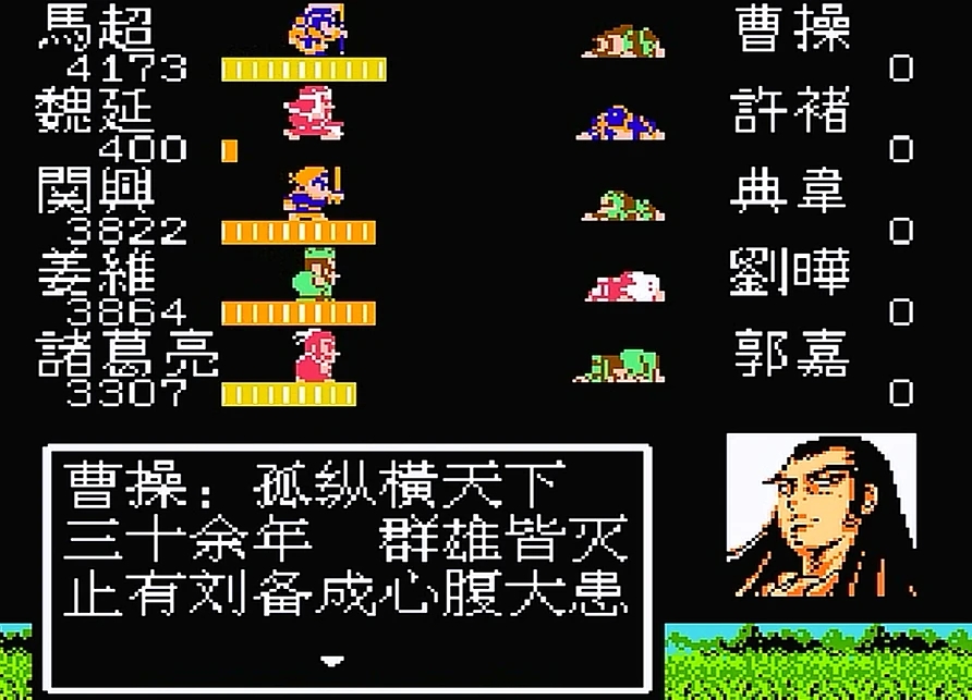 吞食天地2黄忠怎么获得