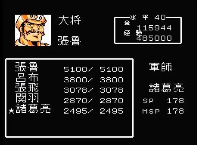 吞食天地2黄忠怎么获得