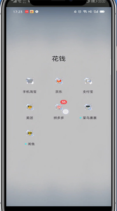 拼多多中删除购买记录的方法步骤截图