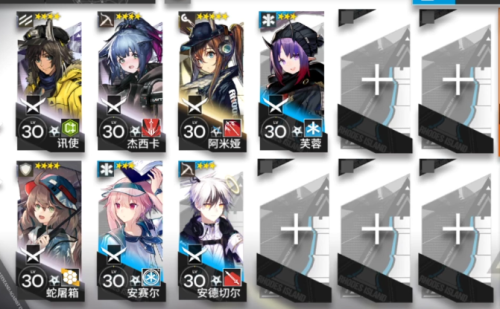 明日方舟AF-2突袭怎么打？AF-2突袭低配打法攻略