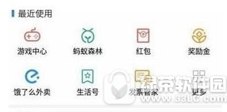 支付宝小富婆怎样玩 支付宝小富婆玩法分享