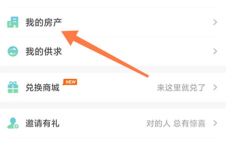 常熟零距离怎么发布租房 将自己的闲置房产出租