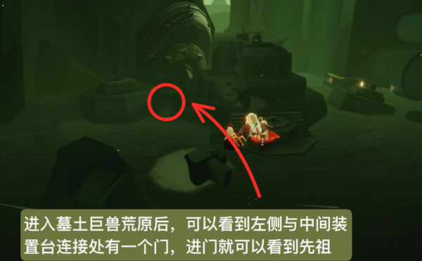 光遇感恩季白绒斗篷先祖在哪里 地点位置兑换图攻略