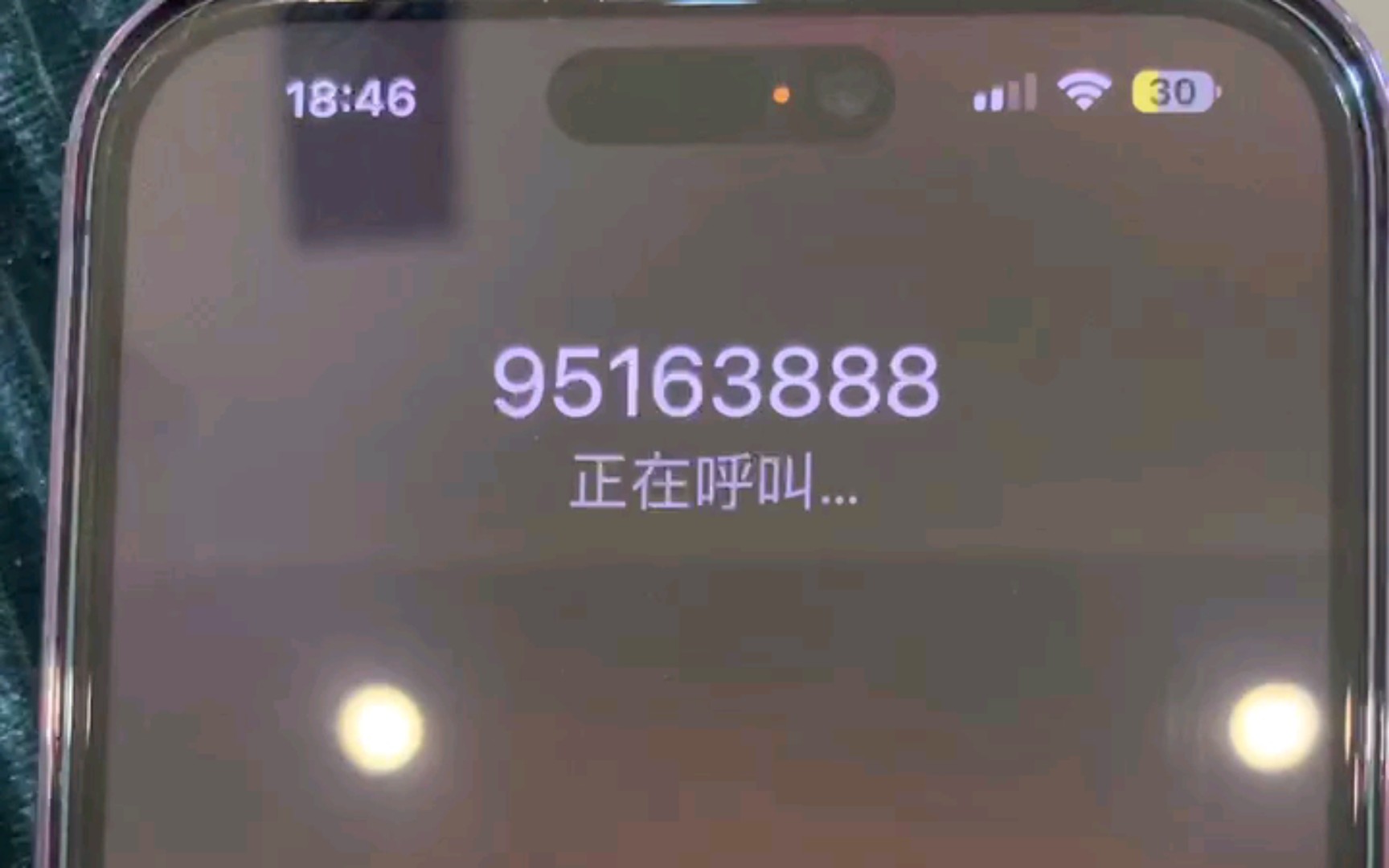 梦幻手游手机号注销了怎么登录 梦幻西游不相信结婚