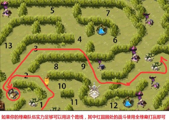 剑与远征丛林秘境神器怎么得？丛林秘境通关神器获取攻略[视频][多图]图片3