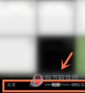 小红书怎么添加音乐 发布作品设置BGM方法