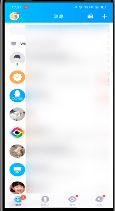 qq解除禁言群成员的方法教程截图
