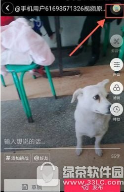 抖音发照片怎么添加音乐 抖音发照片添加音乐图文教程讲解