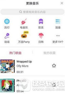 抖音发照片如何添加音乐 抖音发照片添加音乐教程讲解2