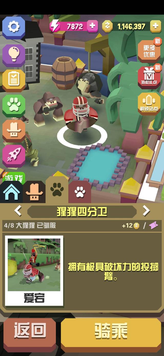 疯狂动物园怎么进入侏罗纪地图