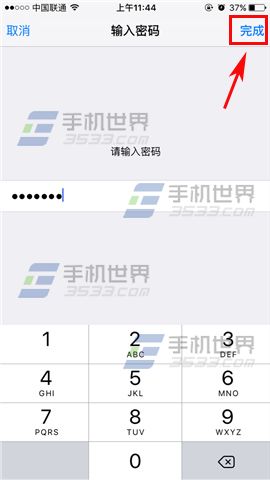 苹果iPhone6s锁屏访问Siri如何关闭