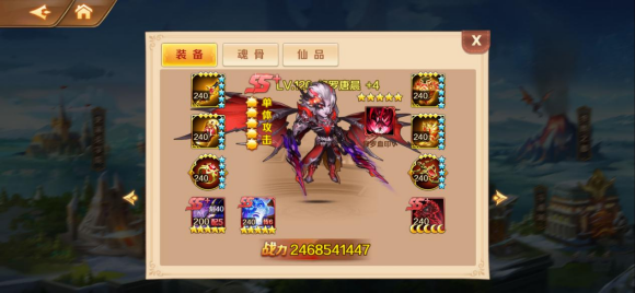 斗罗大陆手游怎么升战力最快