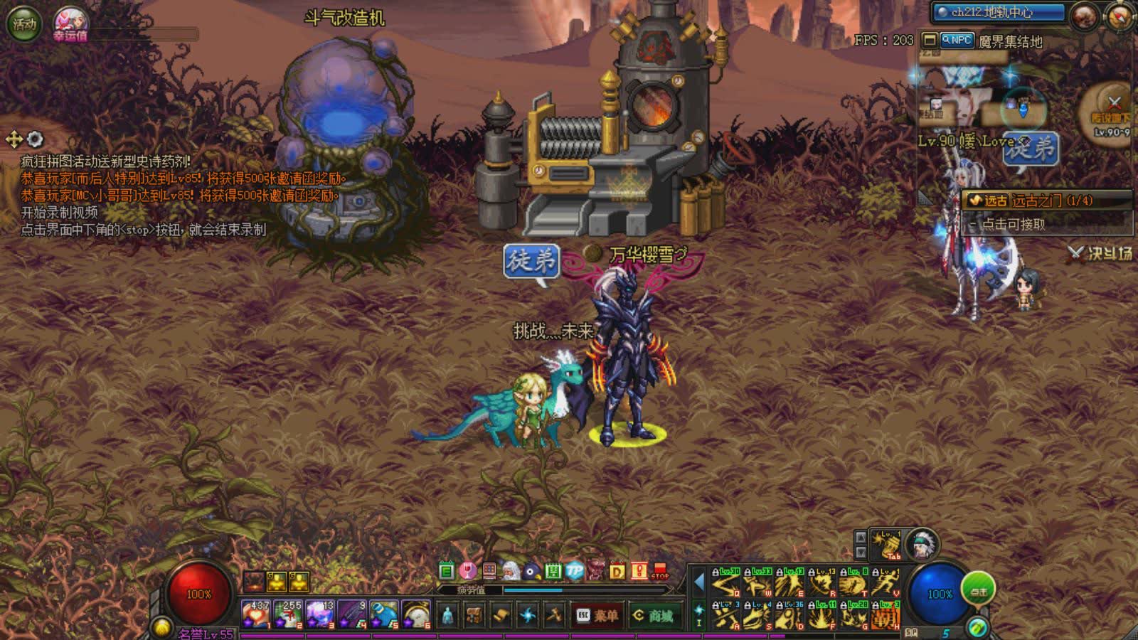 地下城与勇士怎么刷副本