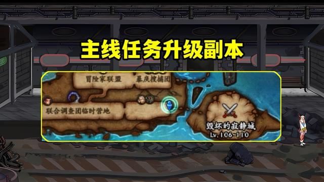 地下城与勇士怎么刷副本