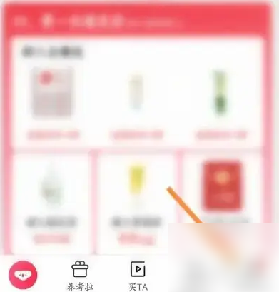 考拉海购申请退款的操作方法