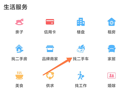 常熟零距离怎么发布二手车 将车辆向更多人展示