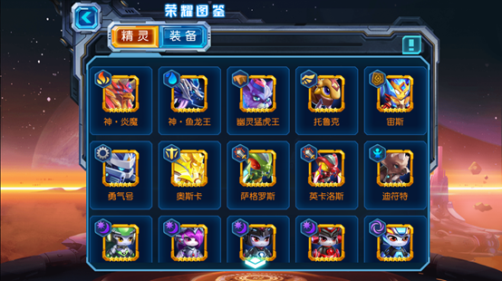 赛尔号超级英雄辅助精灵推荐