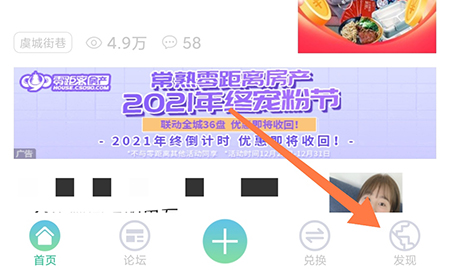 常熟零距离怎么找二手房 帮助自己挑选心仪的房子