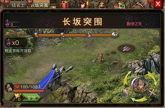 攻城掠地木牛刷什么