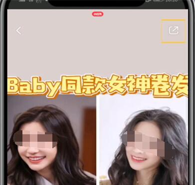 小红书视频中去除水印的方法步骤截图