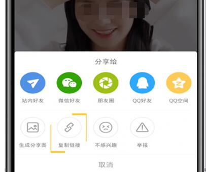 小红书视频中去除水印的方法步骤截图