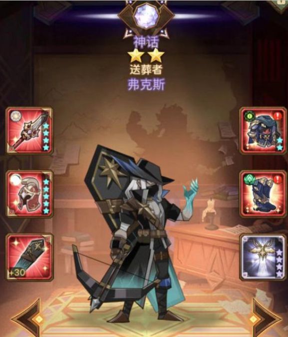 剑与远征光三宝是哪些英雄？光三宝阵容搭配攻略[视频][多图]图片3