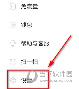 小红书怎么通知设置 你的小消息都在这里
