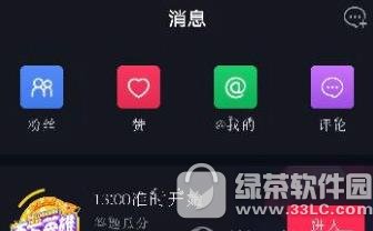 抖音怎么看微信好友视频 抖音看微信好友视频办法