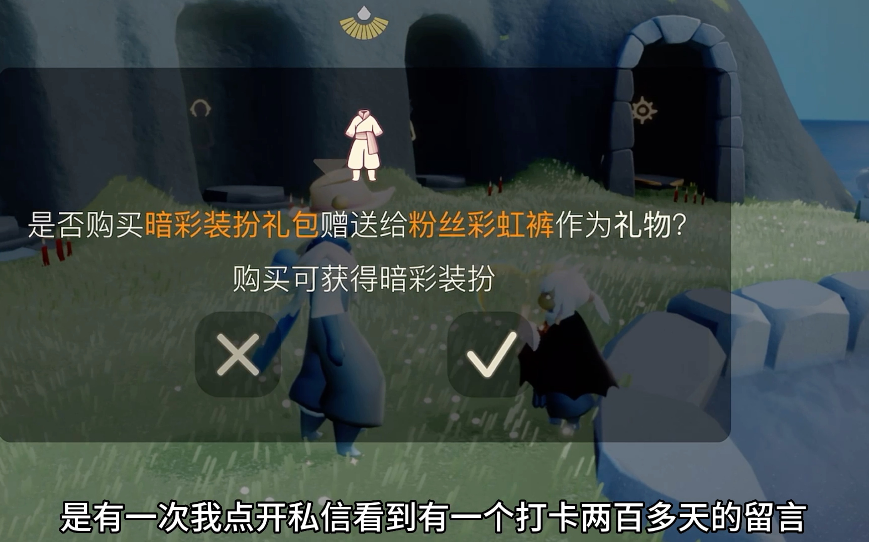 光遇tgc斗篷送多少蜡烛 巫师帽有几种