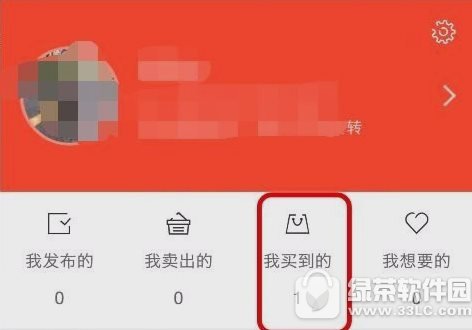 转转怎样退款 转转退款流程介绍