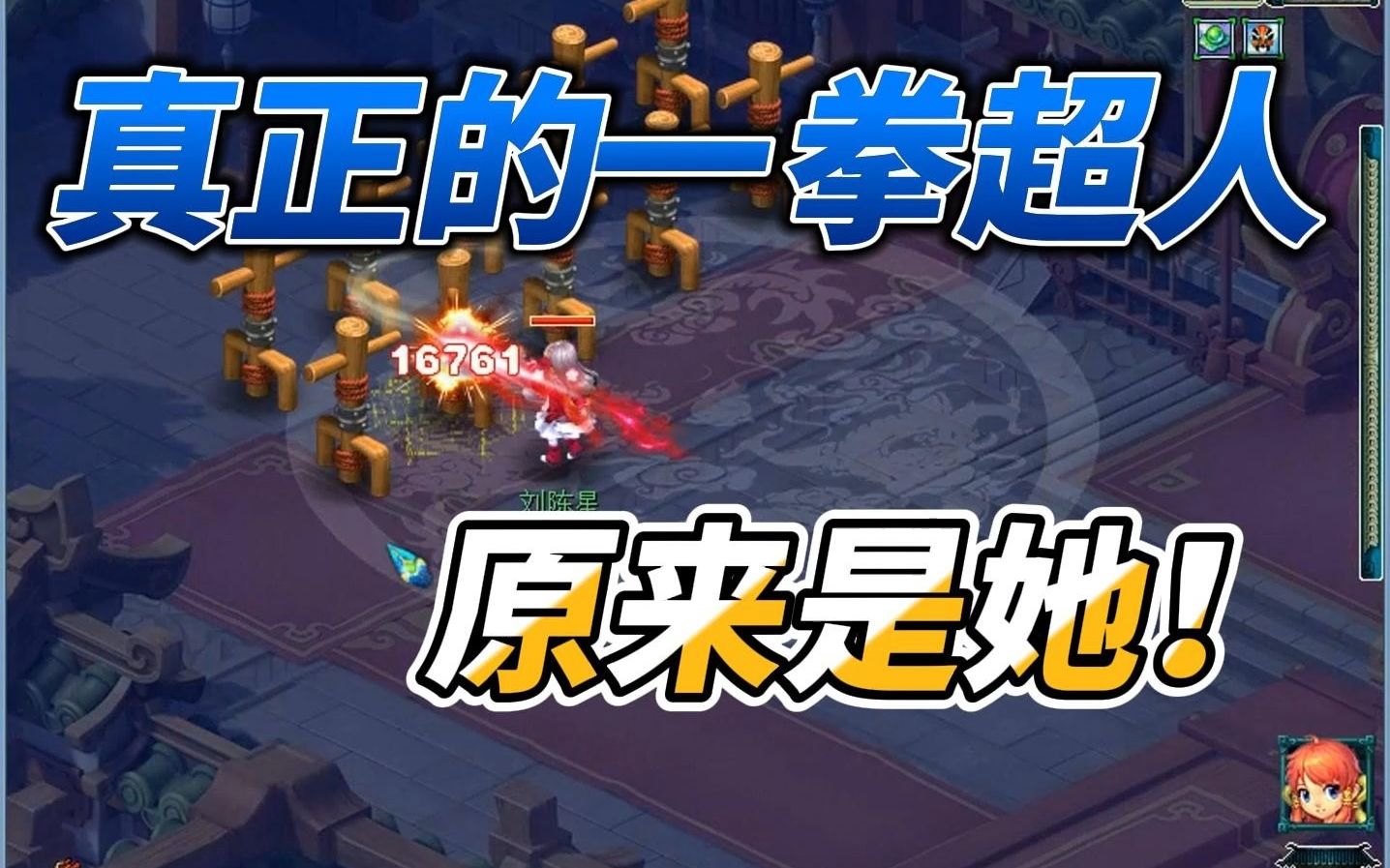 梦幻西游盘丝洞物理秒3 梦幻西游哪个门派杀环好点