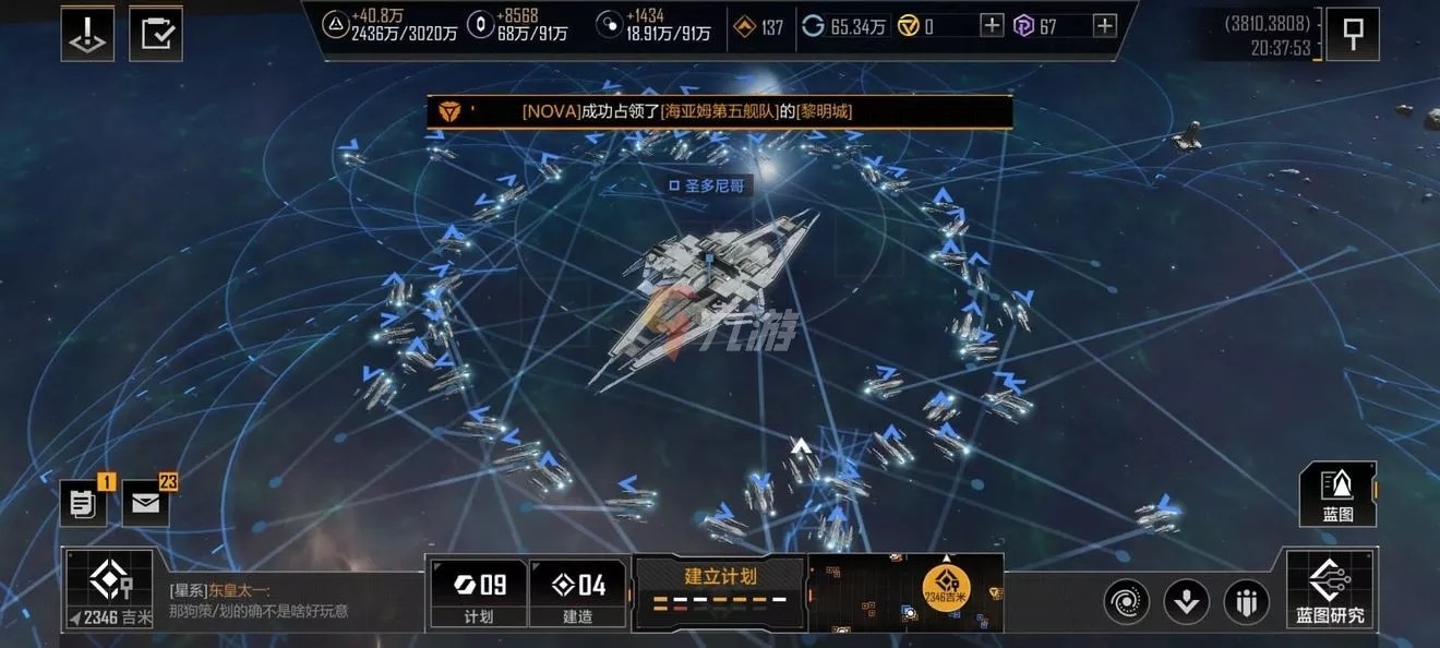 无尽的拉格朗日同盟活跃怎么增加