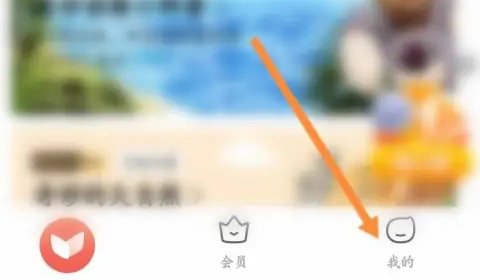 一起学更换绑定手机号的操作方法