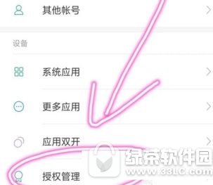 微信视频悬浮窗怎样打开 微信视频悬浮窗打开流程分享