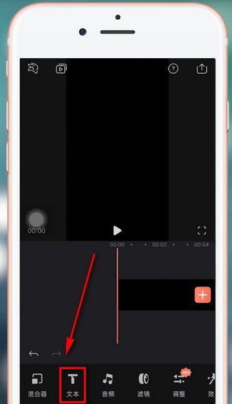 抖音APP添加supreme水印的操作过程截图