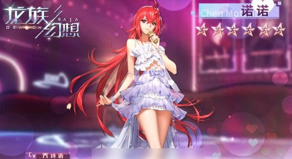 龙族幻想怎么切换主剑  龙族幻想切换主剑方法