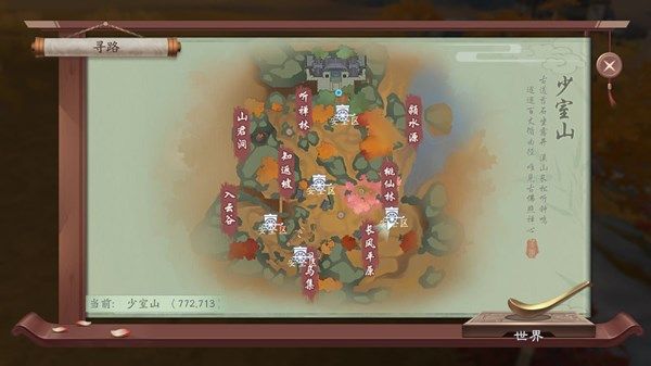 新笑傲江湖手游少室山与众不同的石头在哪找？山根子奇遇达成方法一览