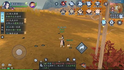 新笑傲江湖手游少室山与众不同的石头在哪找？山根子奇遇达成方法一览[多图]图片3