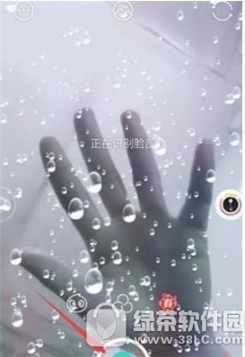 faceu控雨特效怎么玩 faceu控雨特效玩法介绍2