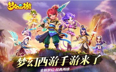 梦幻西游手游制卡点到70级 梦幻西游高级变身卡都是怎么得到的