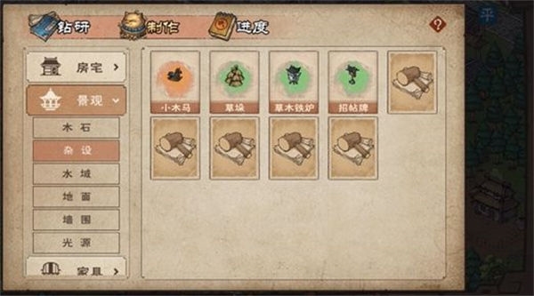 烟雨江湖天工手记有什么用 获取方式及作用介绍