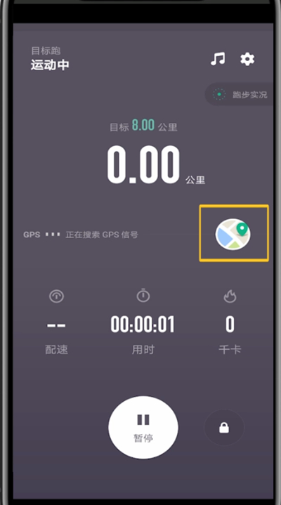 keep中创建跑步路线的详细步骤截图