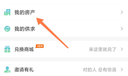 常熟零距离怎么发布二手房 相关发布方法介绍