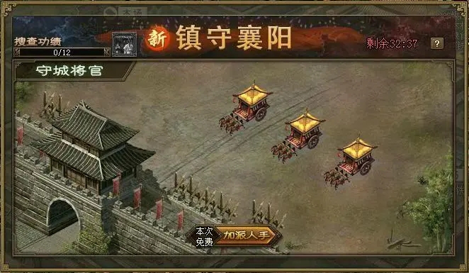 攻城掠地木牛流马怎么升级