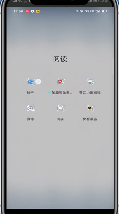 知乎中解绑手机号的方法步骤截图