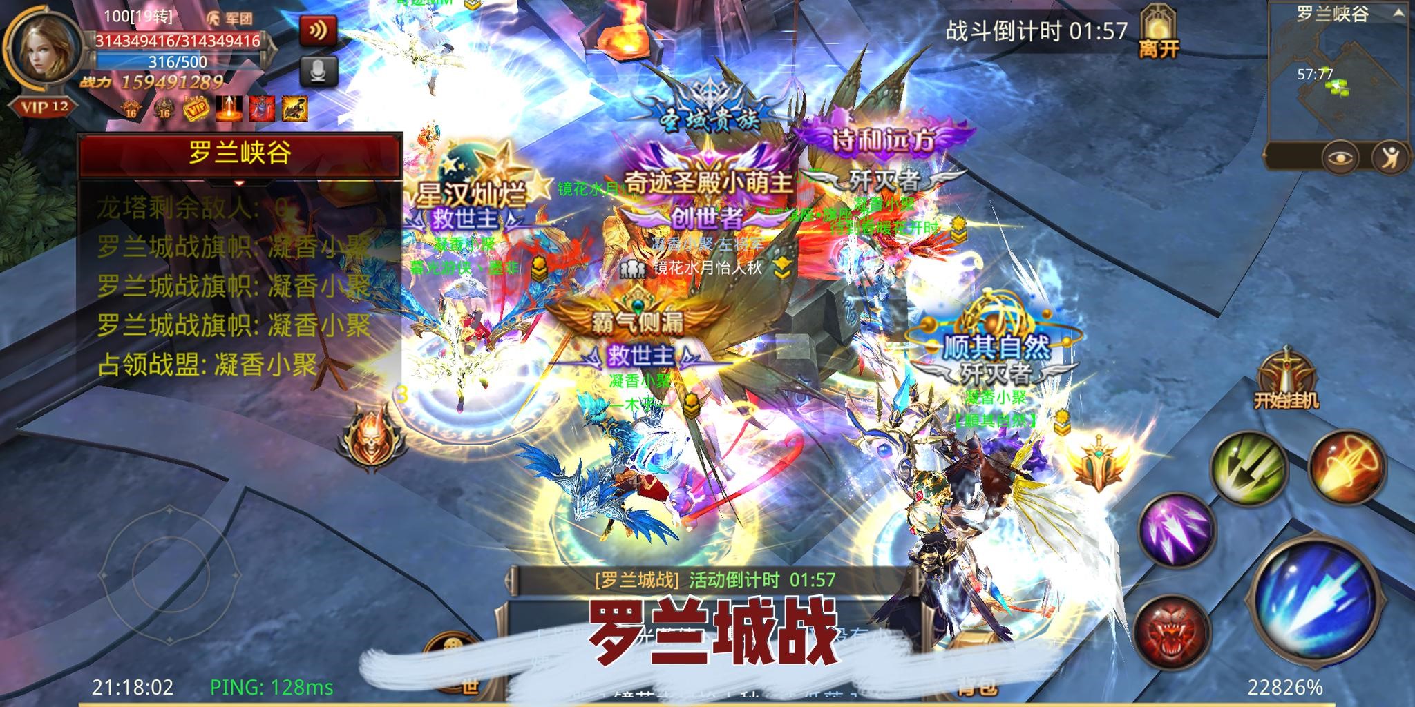 全民奇迹2遗物武器任务坐标